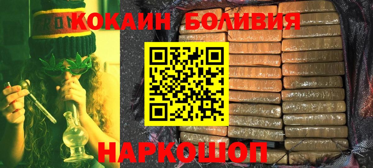 COCAIN Колумбийский Чехов