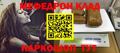 мдма Новодвинск