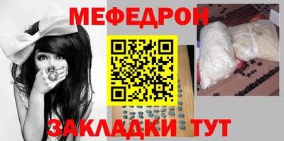 COCAINE Новозыбков