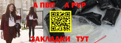 COCAINE Новозыбков
