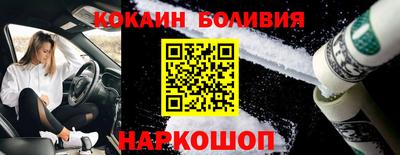мдма Новодвинск