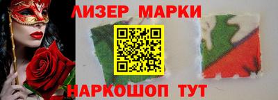 COCAINE Новозыбков