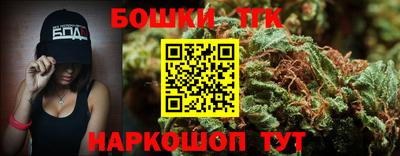 COCAINE Новозыбков