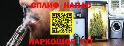 COCAINE Новозыбков