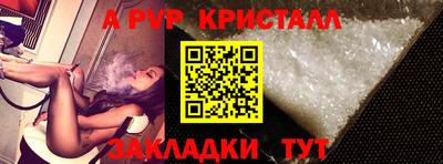 дурь Новокубанск