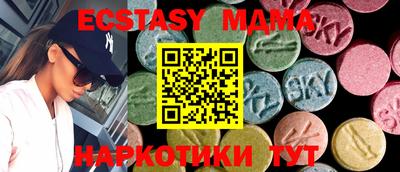 мдма Новодвинск