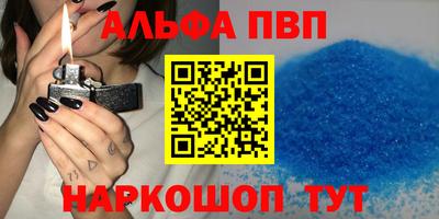 дурь Новокубанск
