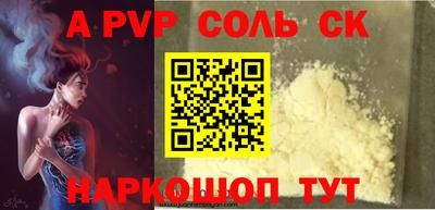 дурь Новокубанск