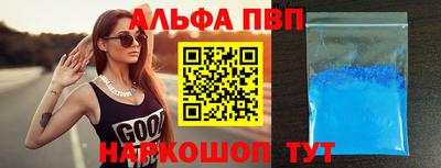 дурь Новокубанск