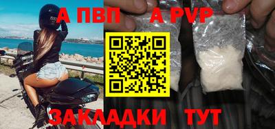 COCAINE Новозыбков