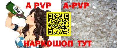 дурь Новокубанск