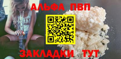 COCAINE Новозыбков