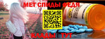 COCAINE Новозыбков
