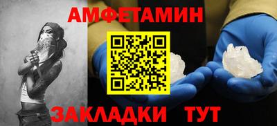 COCAINE Новозыбков