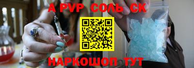 мдма Новодвинск