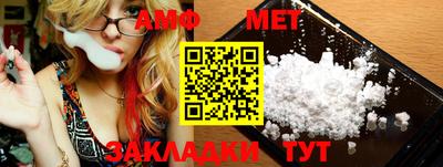 дурь Новокубанск