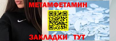 мдма Новодвинск