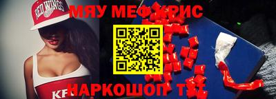 COCAINE Новозыбков