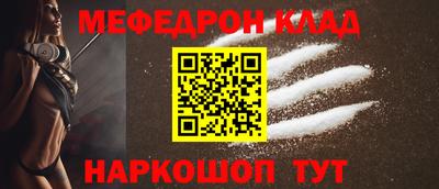 COCAINE Новозыбков