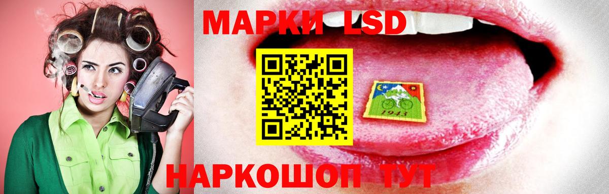 ЛСД экстази кислота Чехов