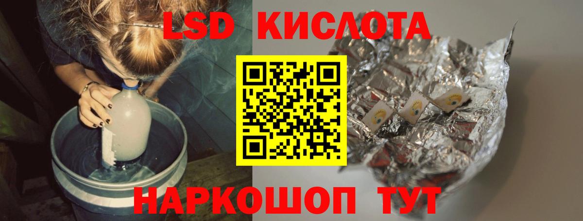 Чехов  LSD-25 экстази ecstasy  Лсд 25 экстази кислота  Вход с VPN 