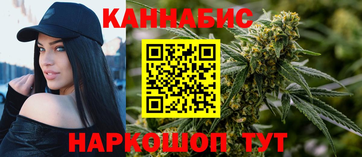 Бошки марихуана LSD WEED  Конопля ГИДРОПОН  Чехов  Вход с VPN  Конопля Ganja 