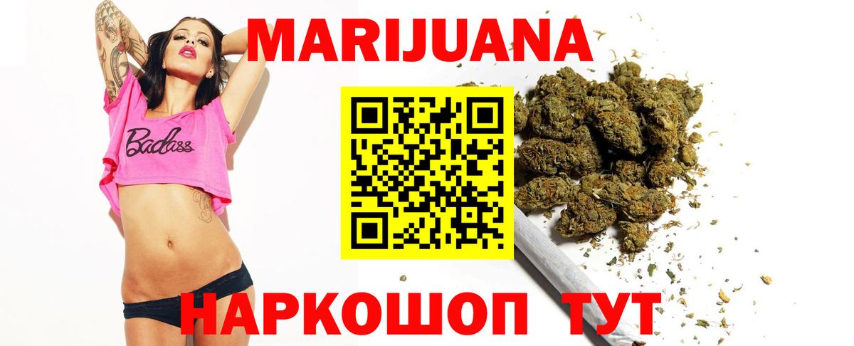 Шишки марихуана марихуана Чехов